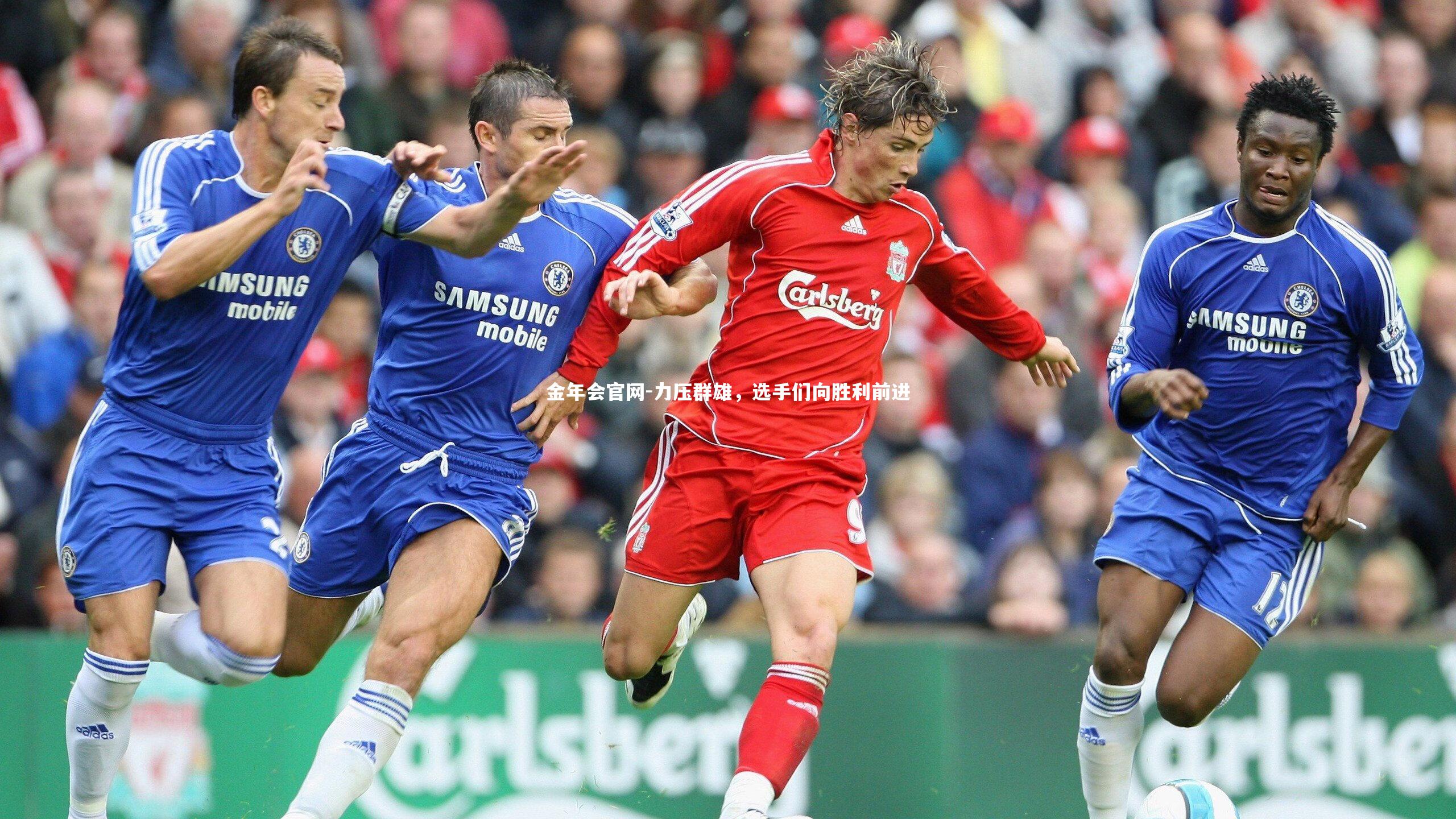 力压群雄,选手们向胜利前进