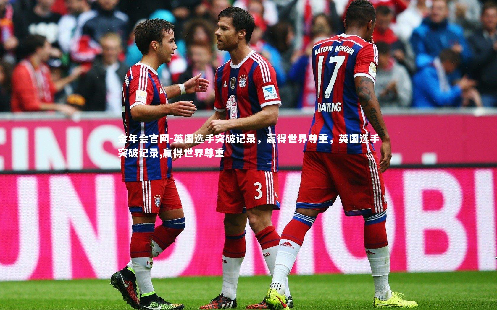 金年会官网-英国选手突破记录，赢得世界尊重，英国选手突破记录,赢得世界尊重